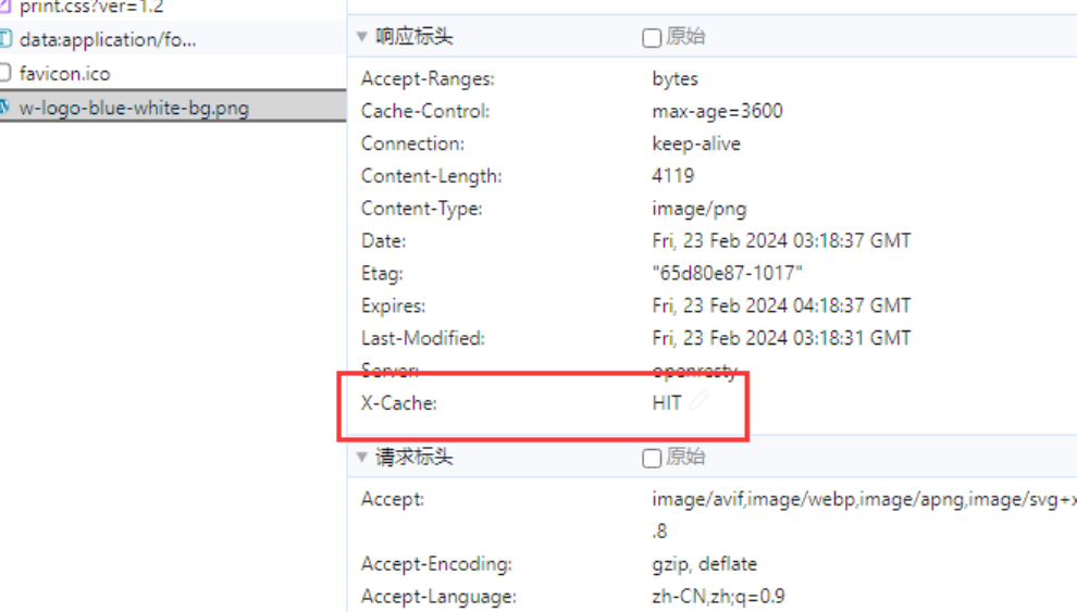 命中缓存.png