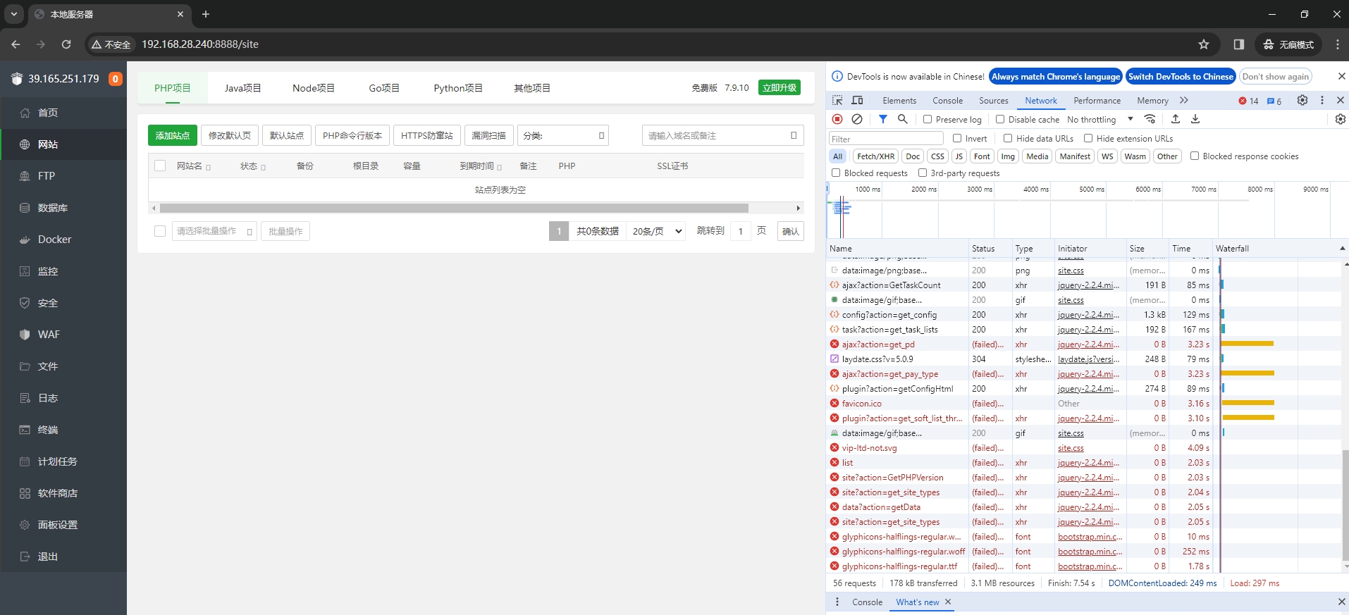微信截图_20240229111517.png