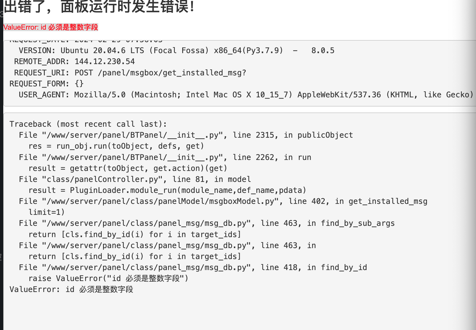 WX20240229-155812@2x.png