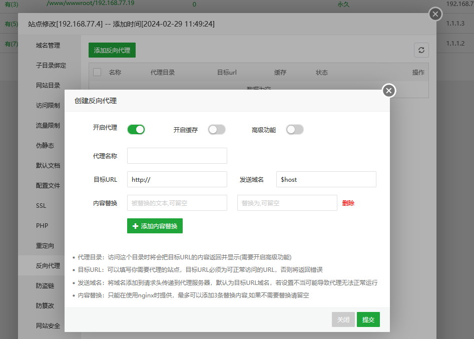 反向代理.png