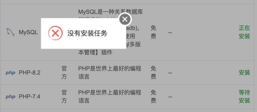 WX20240229-175320@2x.png