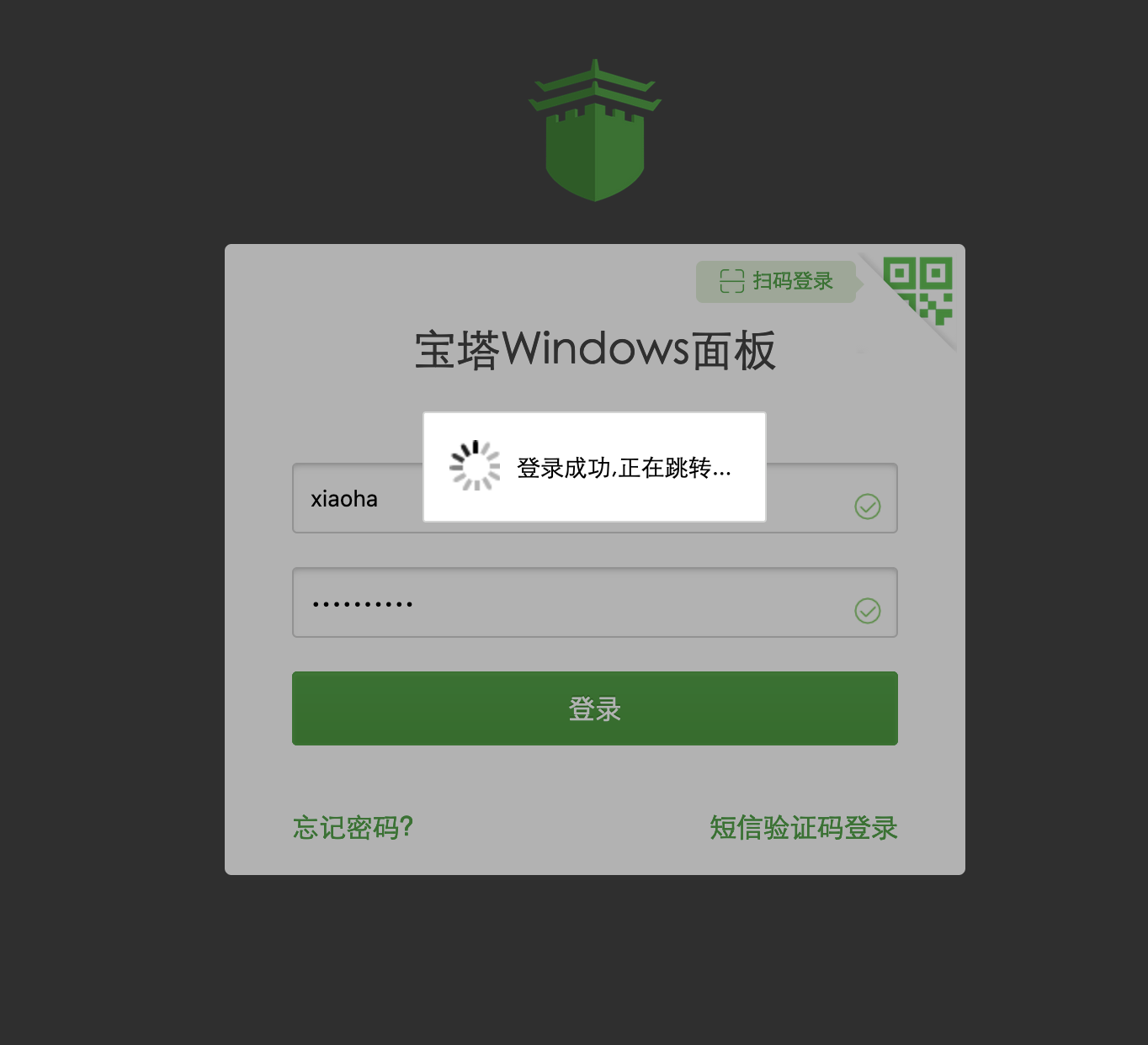 企业微信截图_3d5a2395-6de4-4241-8910-ba5fedbcd66a.png