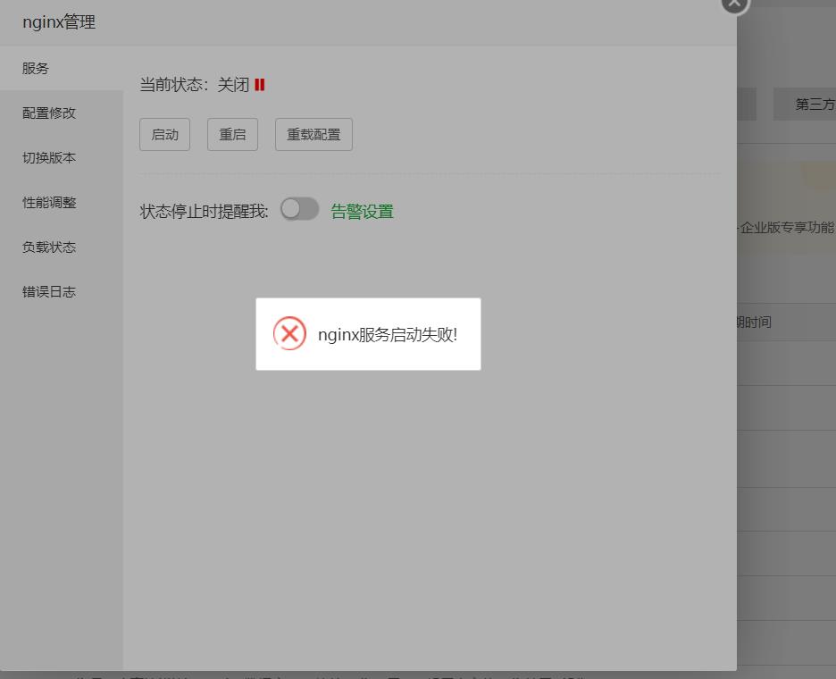 360截图20240302151628228.jpg
