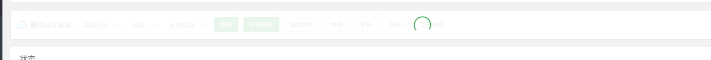 微信截图_20240302173622.png