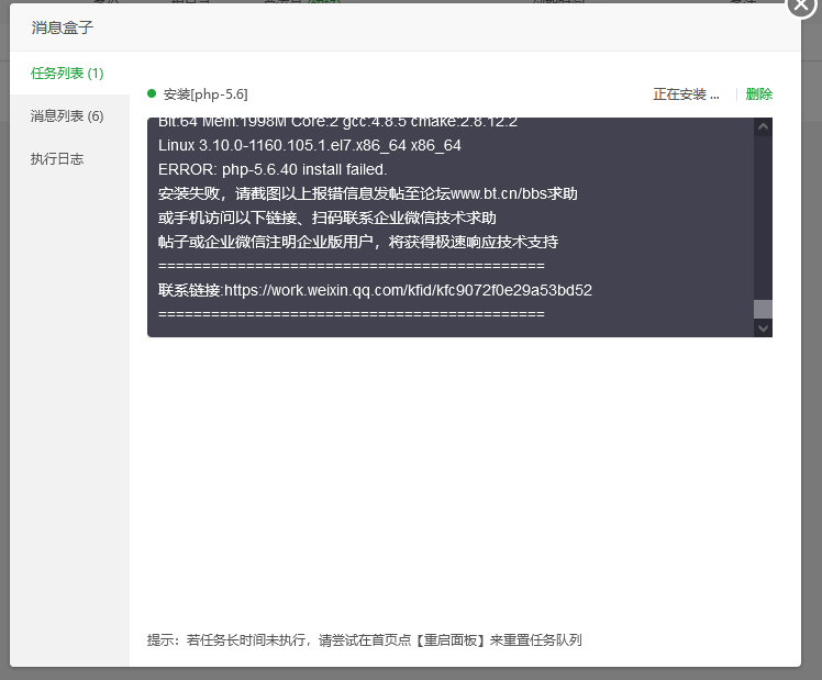 QQ图片20240303172248.png