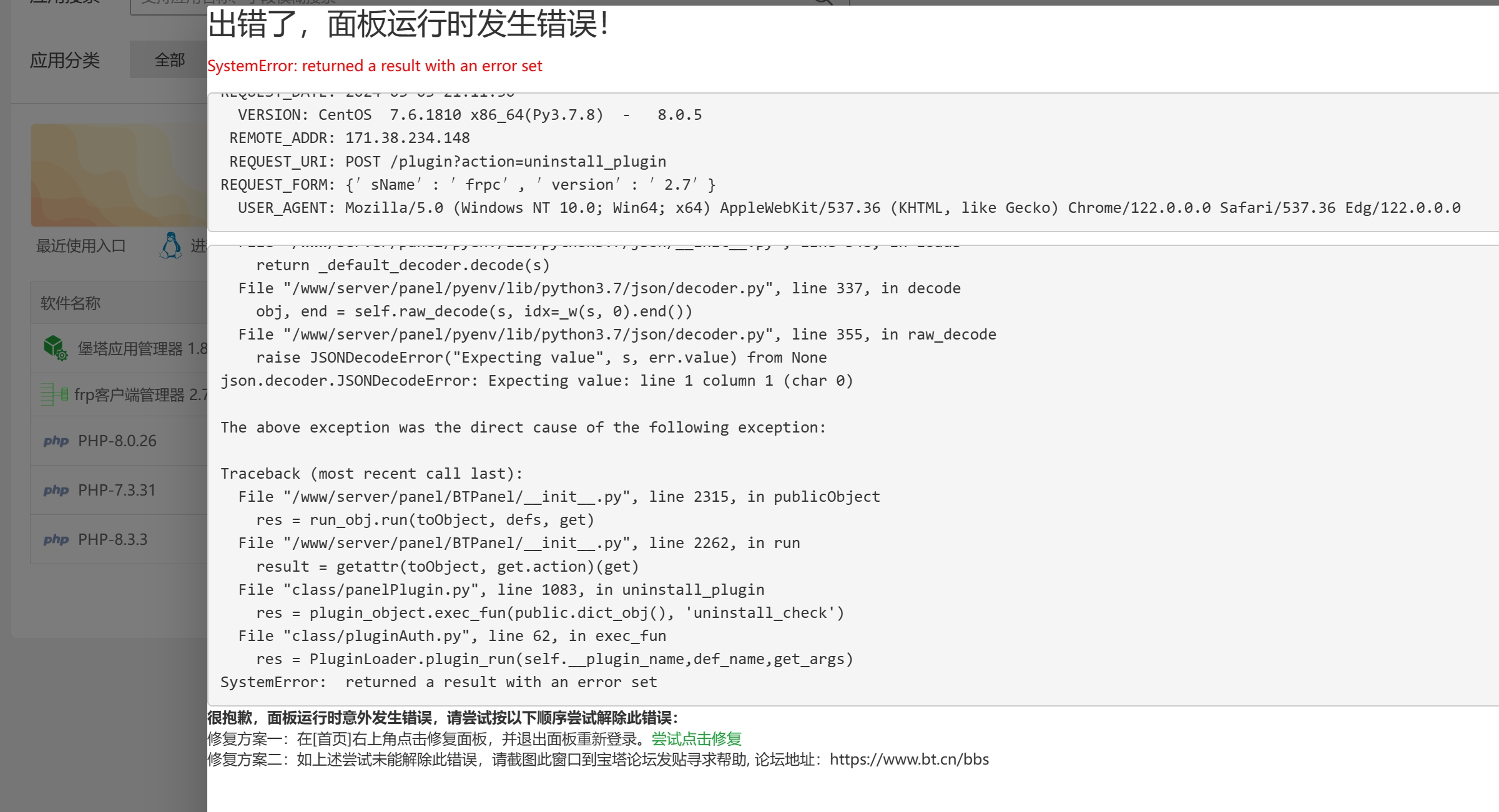 微信截图_20240303211450.png