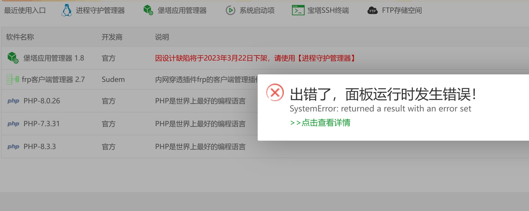微信截图_20240303211440.png