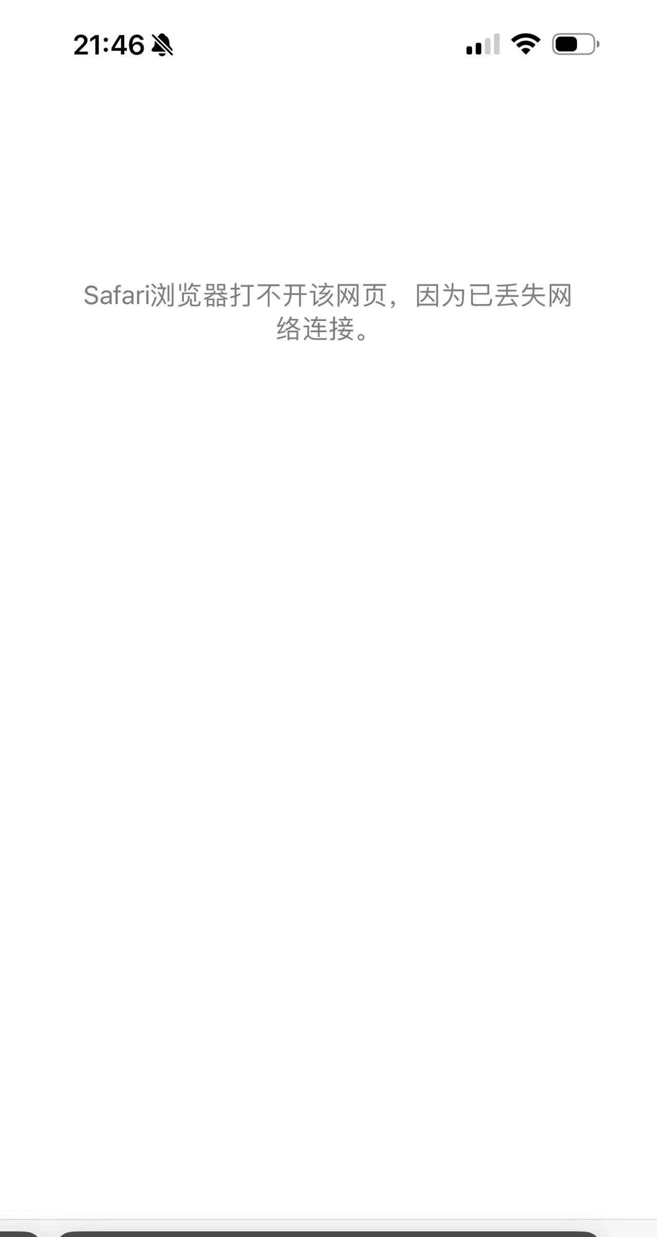 手机界面
