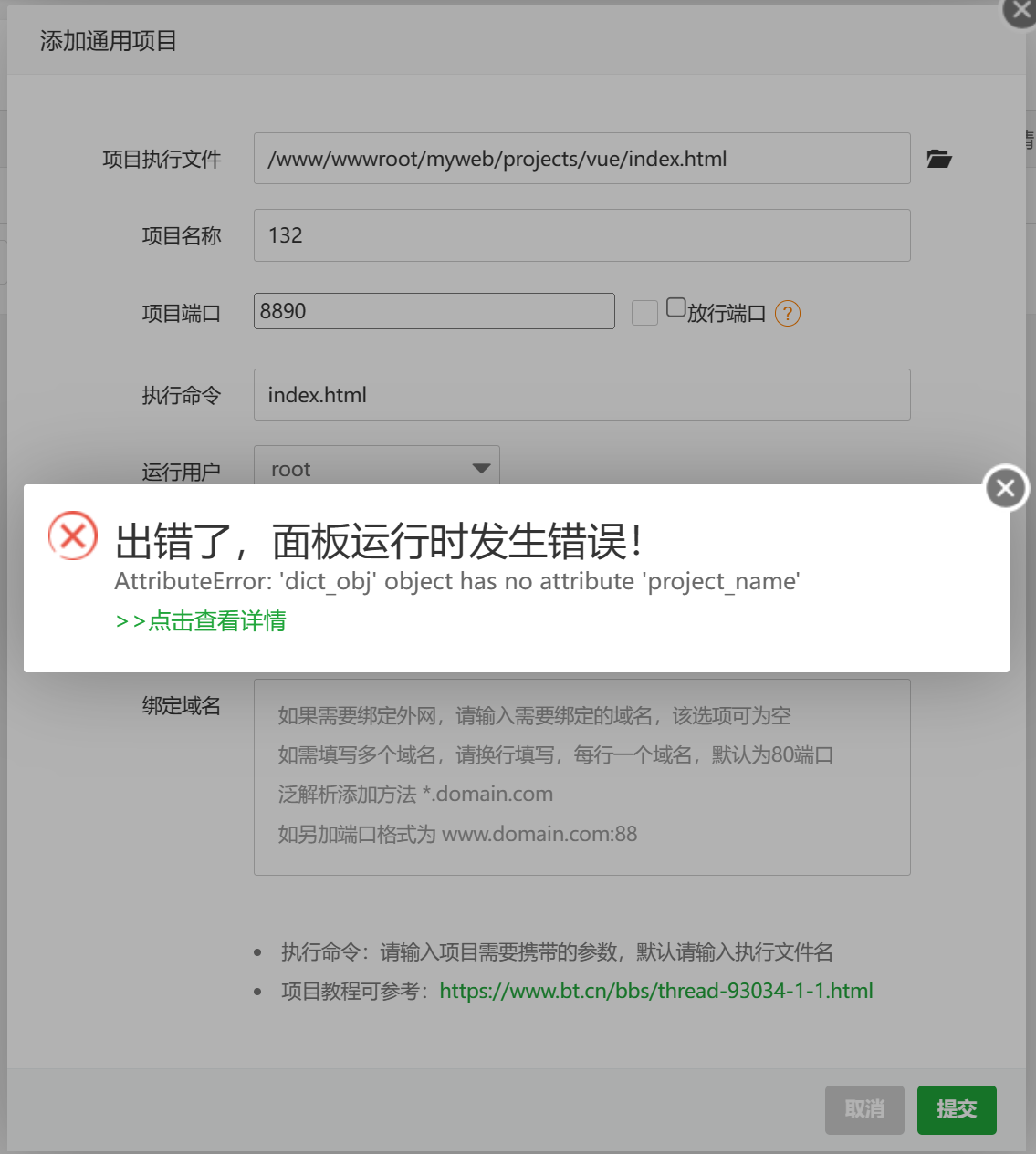 屏幕截图 2024-03-03 232500.png