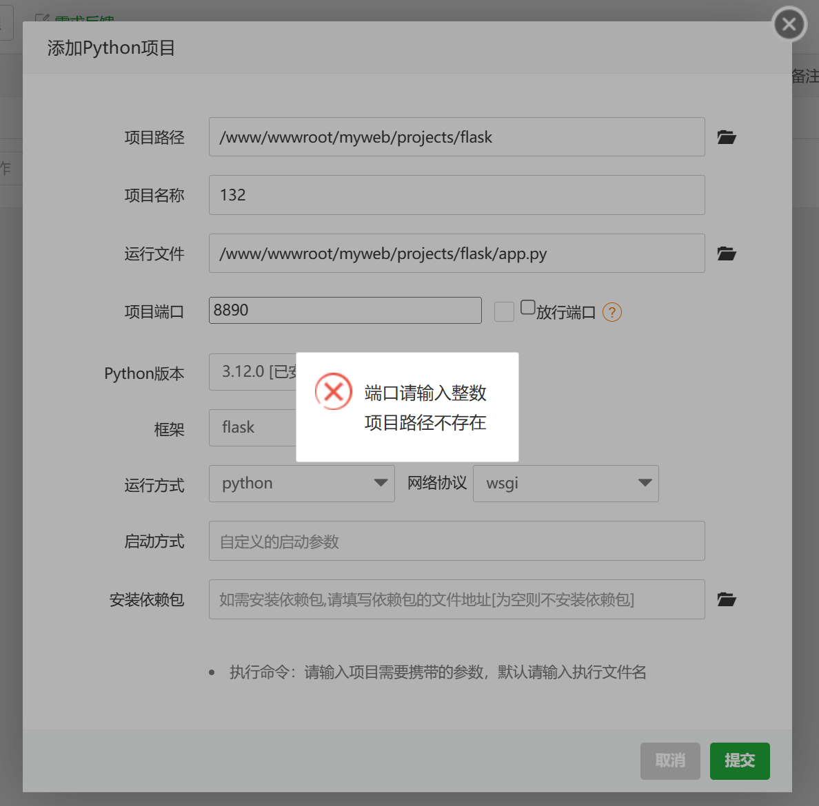 屏幕截图 2024-03-03 232258.png