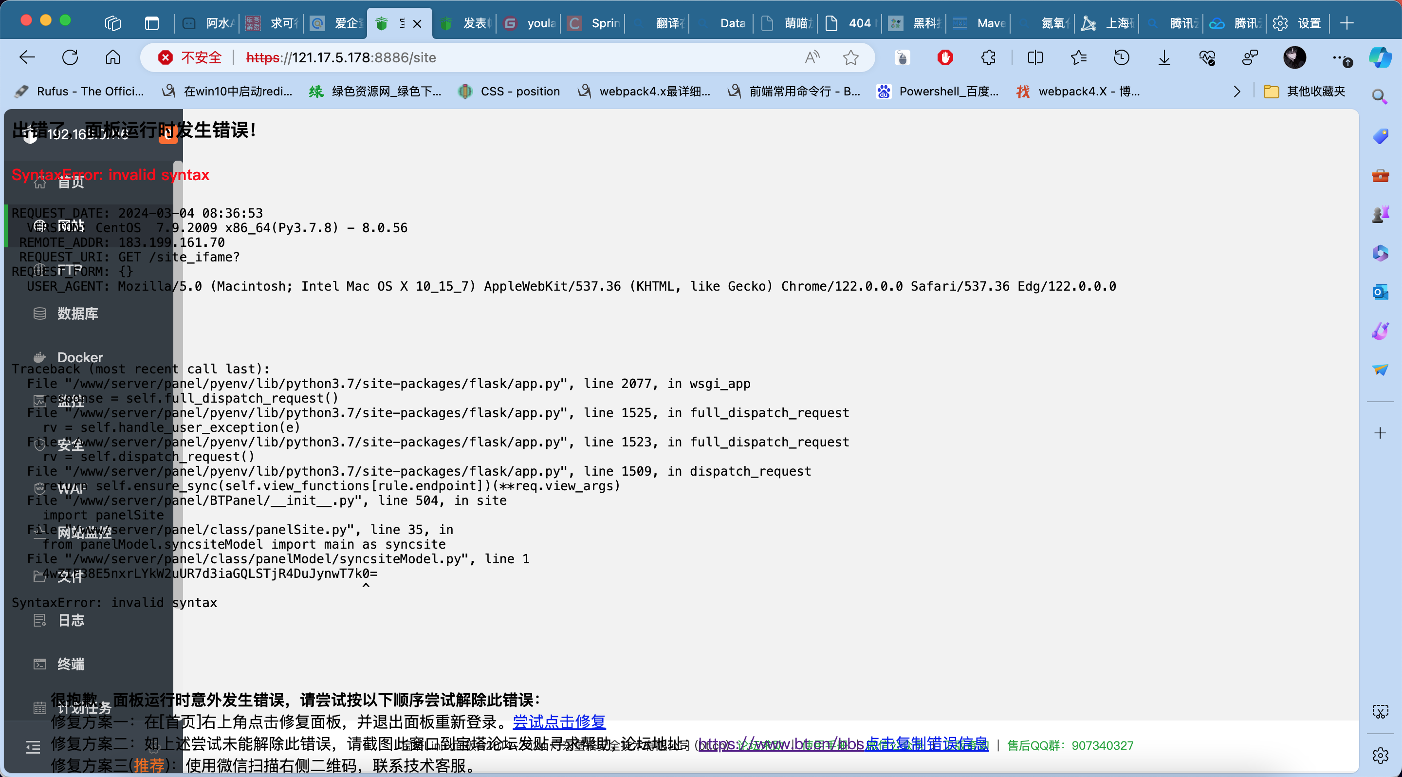 WX20240304-083658@2x.png
