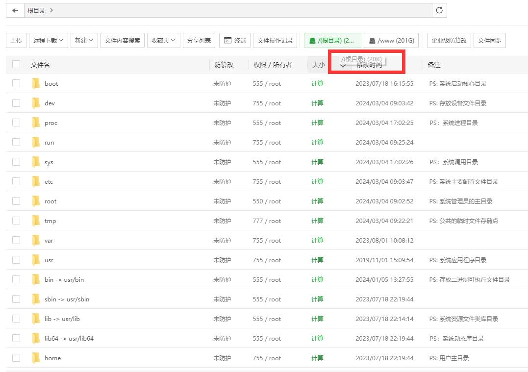 微信图片_20240304094804.png