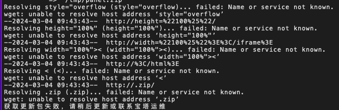 执行后的结果