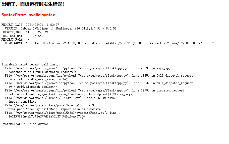 企业微信截图_20240304110346.png