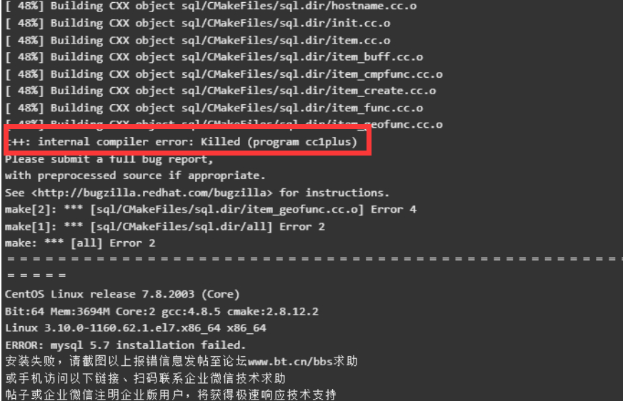更新进程被系统kill了.png