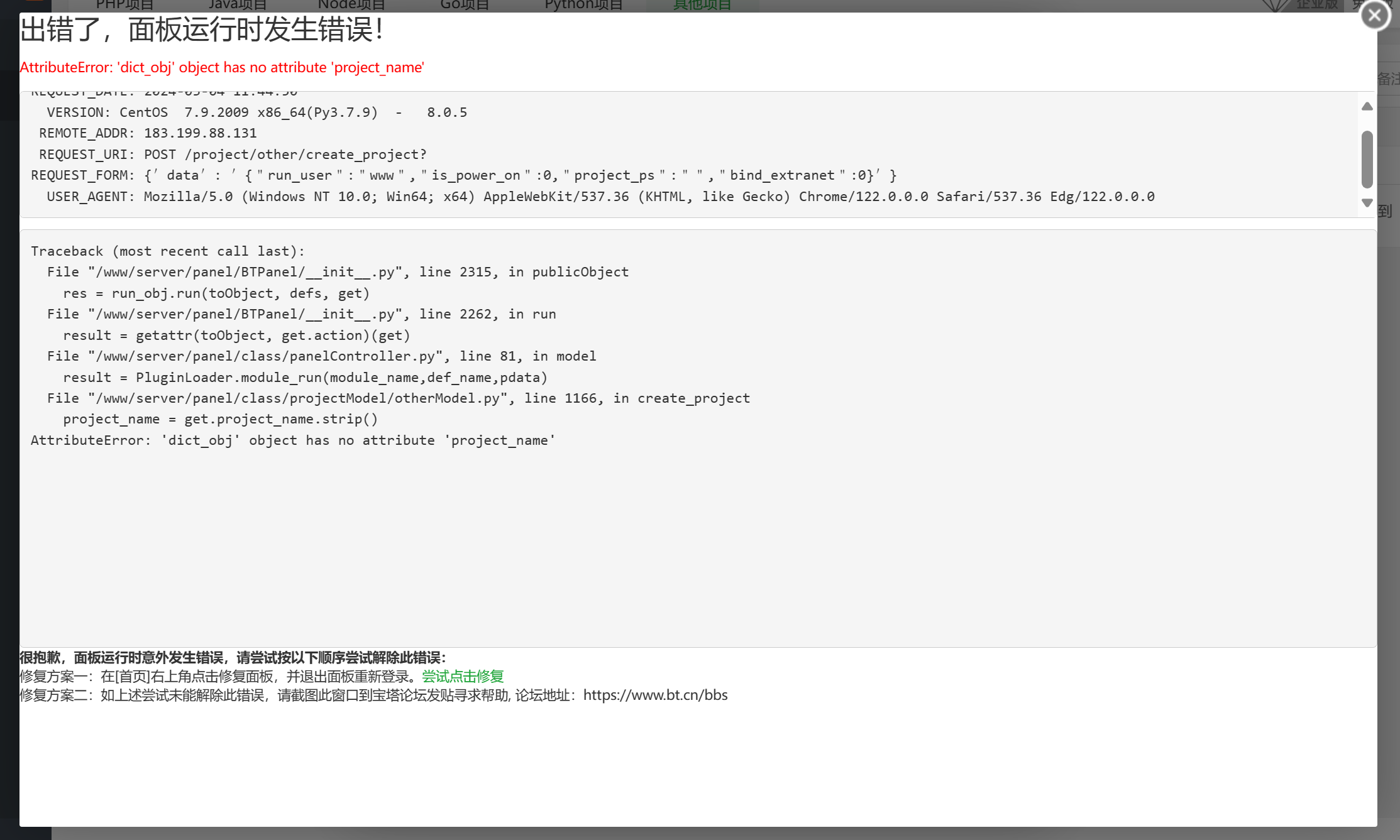 屏幕截图 2024-03-04 114531.png