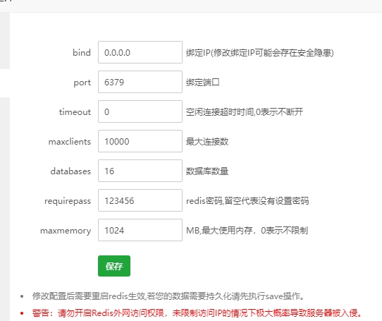 微信截图_20240304125425.png