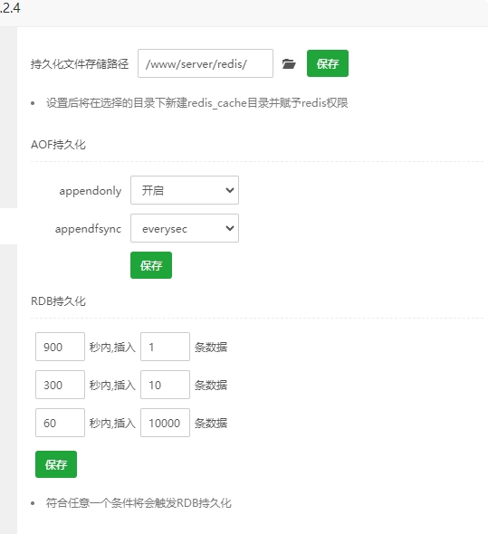 微信截图_20240304125431.png