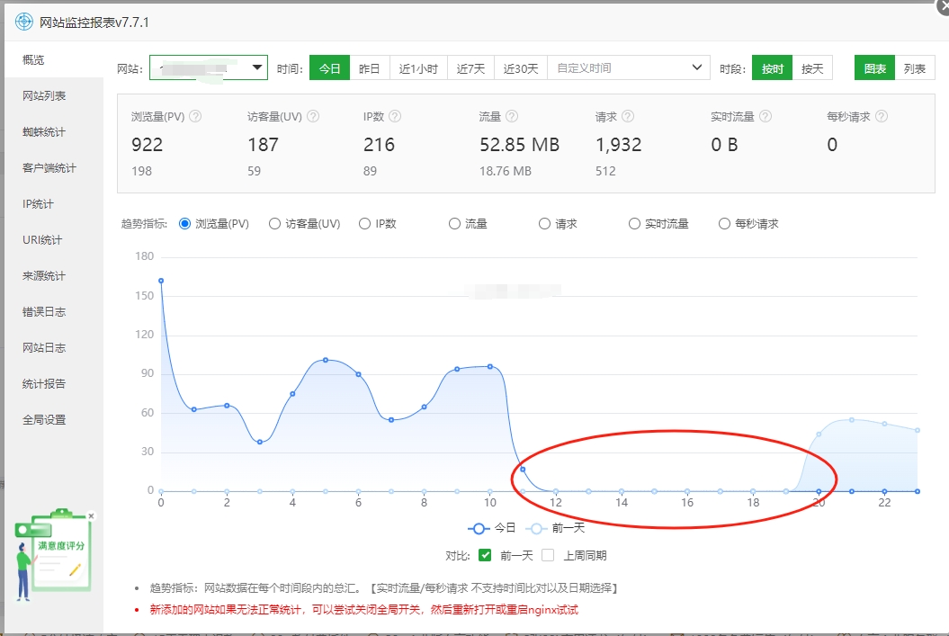 微信截图_20240304132726.png