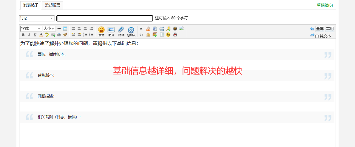 详细.png