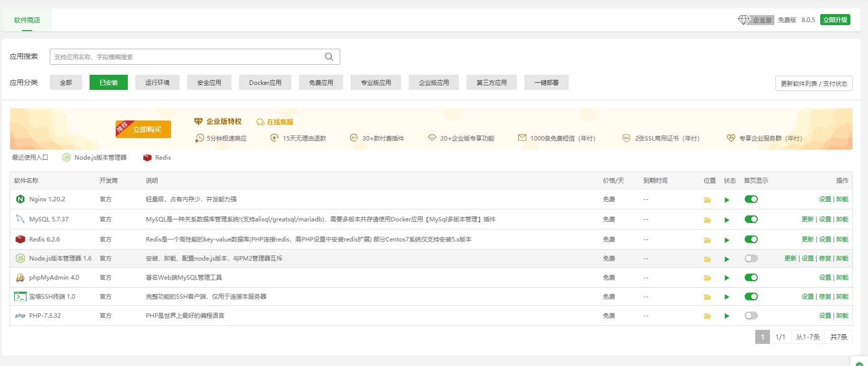 微信截图_20240304163514.png