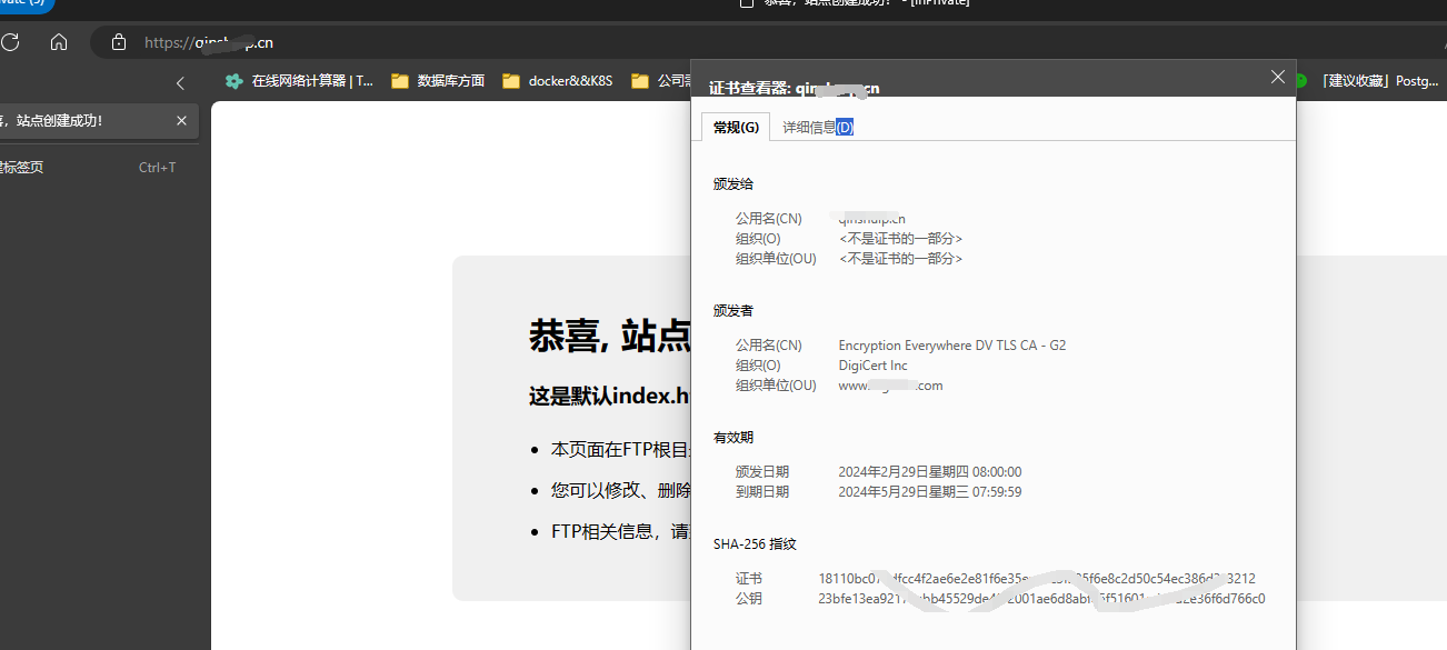 访问正常的.png