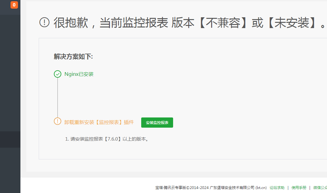 截图01.png