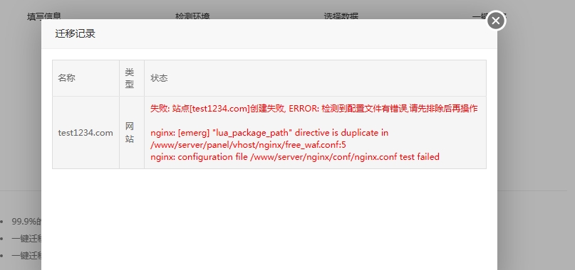 微信截图_20240305103322.png