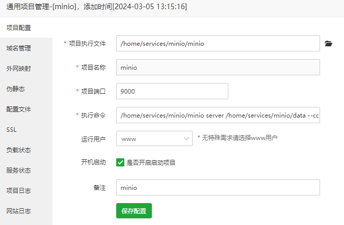 360截图20240305132433514.png