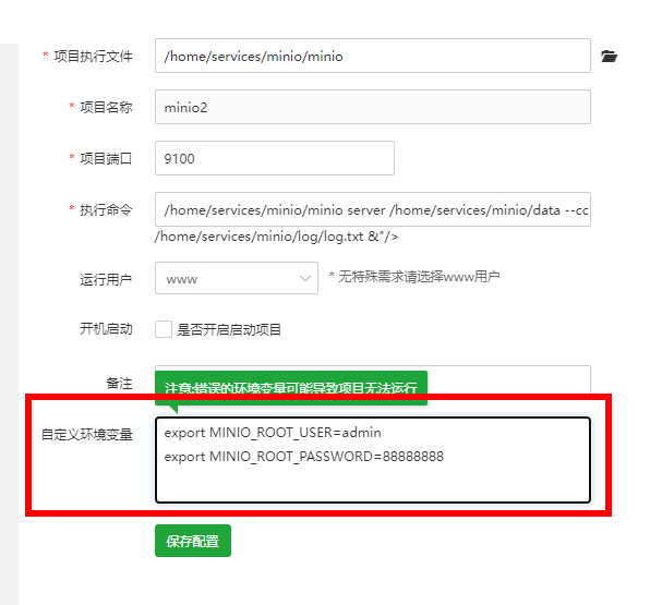 360截图20240305150501670.png