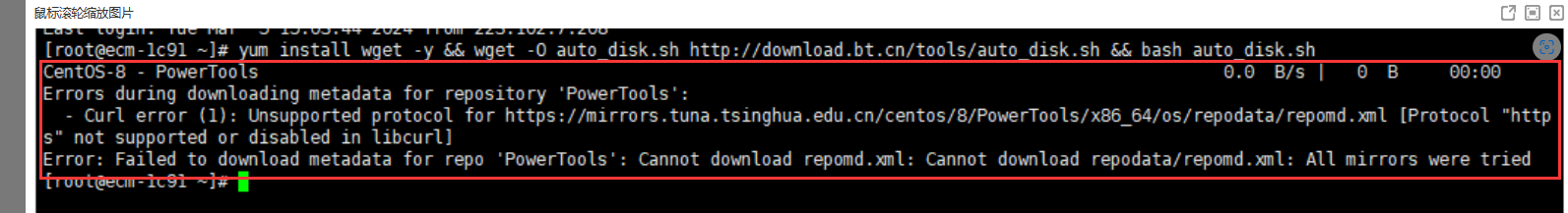 操作系统的安装源.png