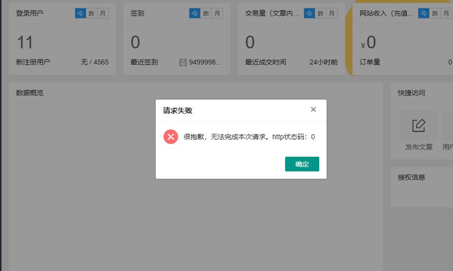 360截图20240305203547038.jpg