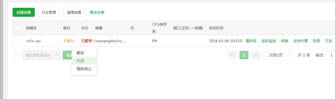 微信截图_20240306103336.png