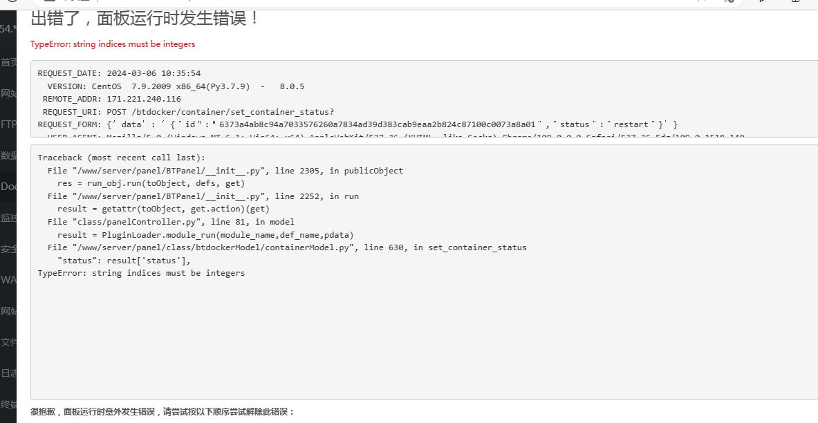 微信截图_20240306103602.png