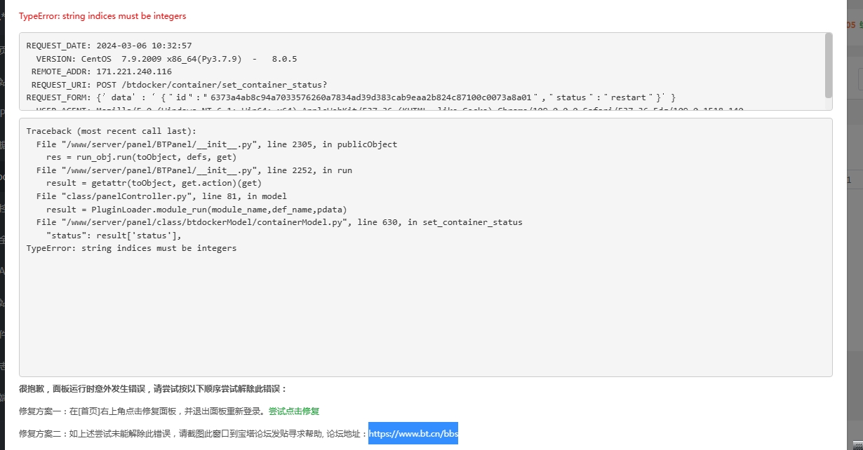 微信截图_20240306103322.png