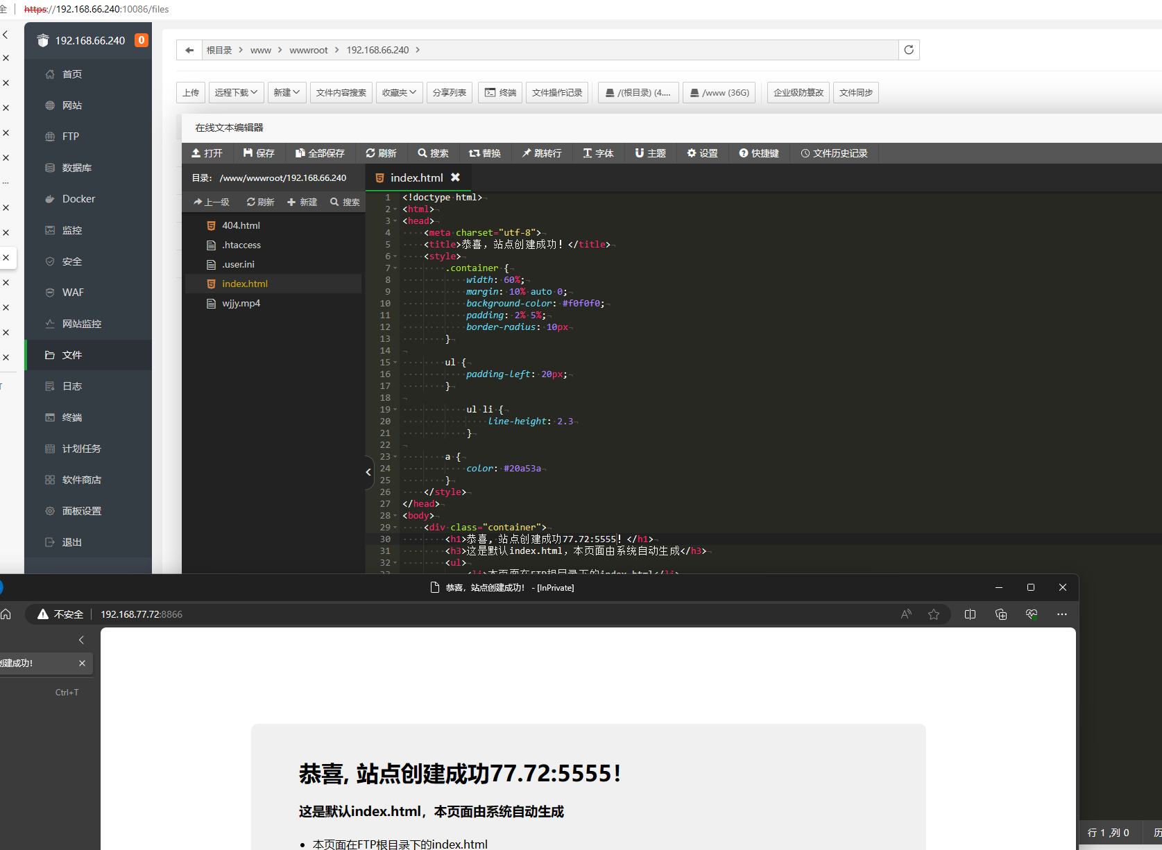 端口转发.png
