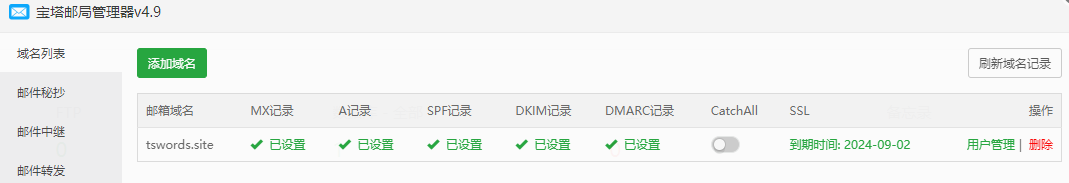 360截图20240306133802508.png