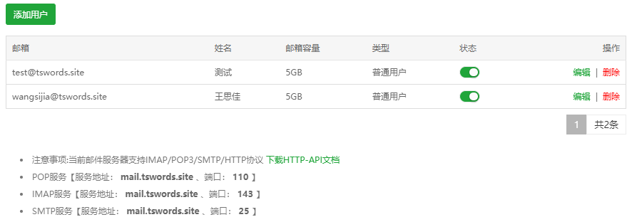 360截图20240306133835525.png