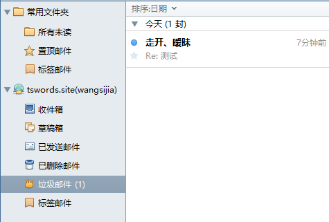 360截图20240306133847537.png