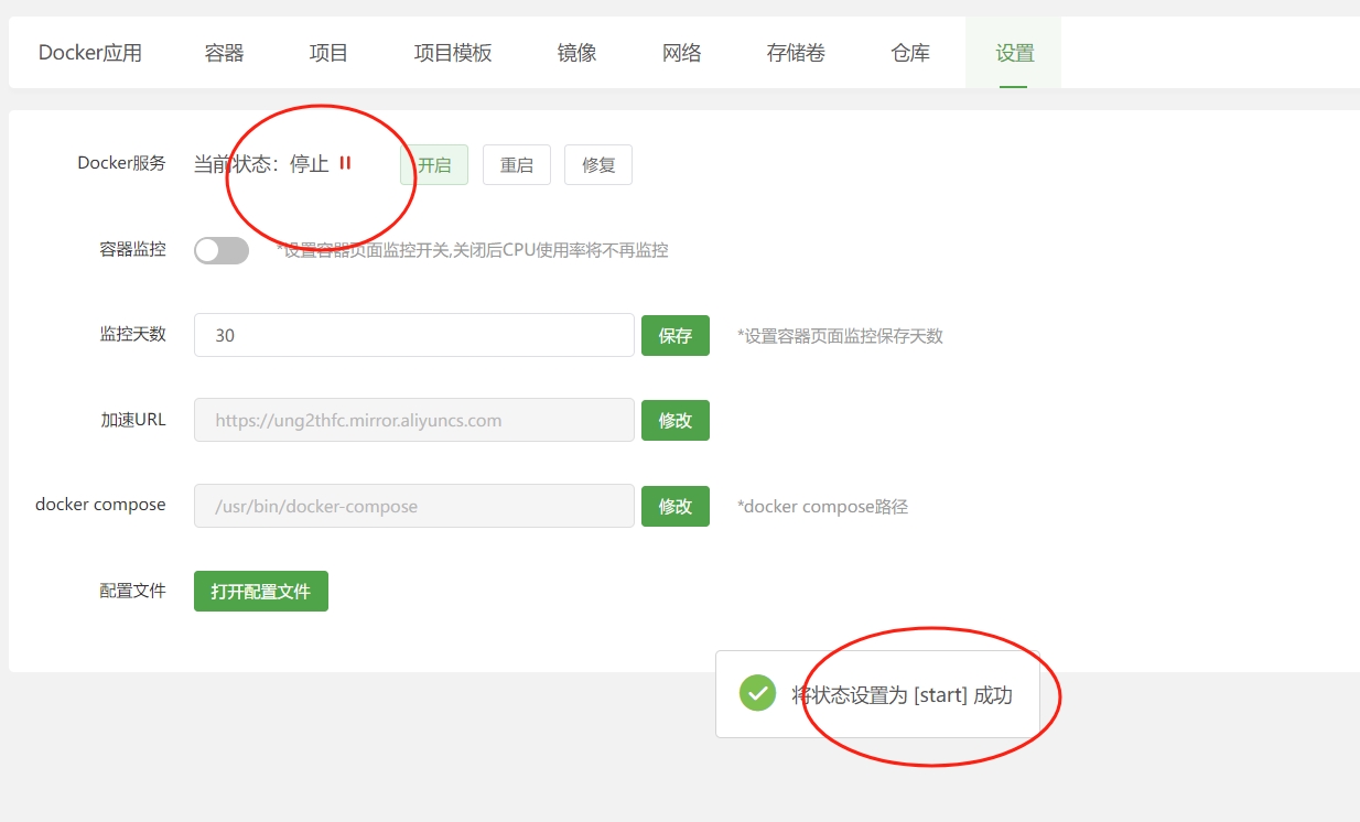 微信截图_20240306151718.png