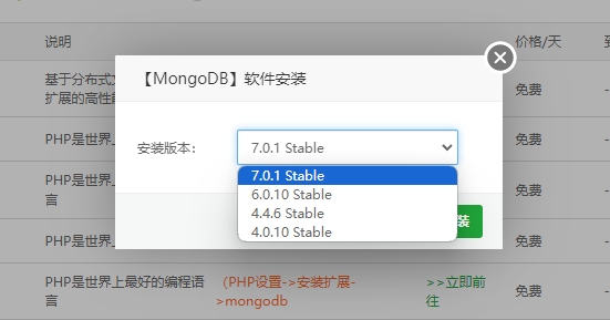 微信截图_20240306153334.png