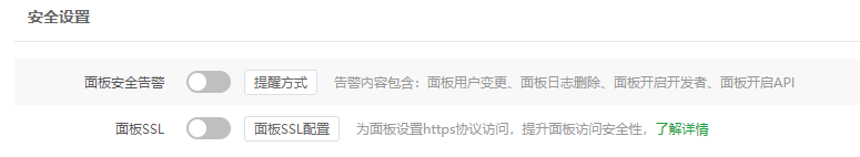 QQ截图20240306162229.png