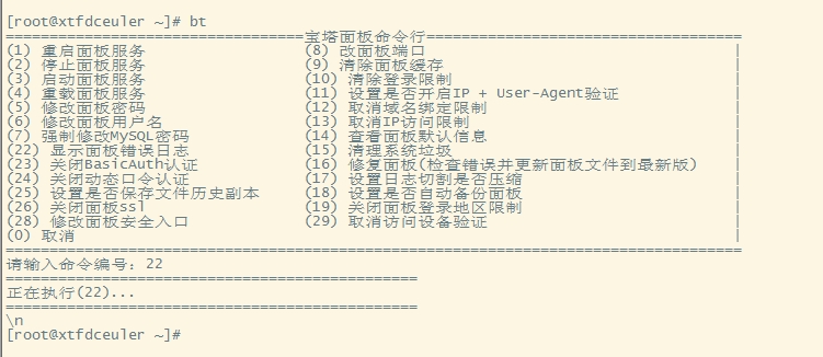 微信截图_20240306162617.png