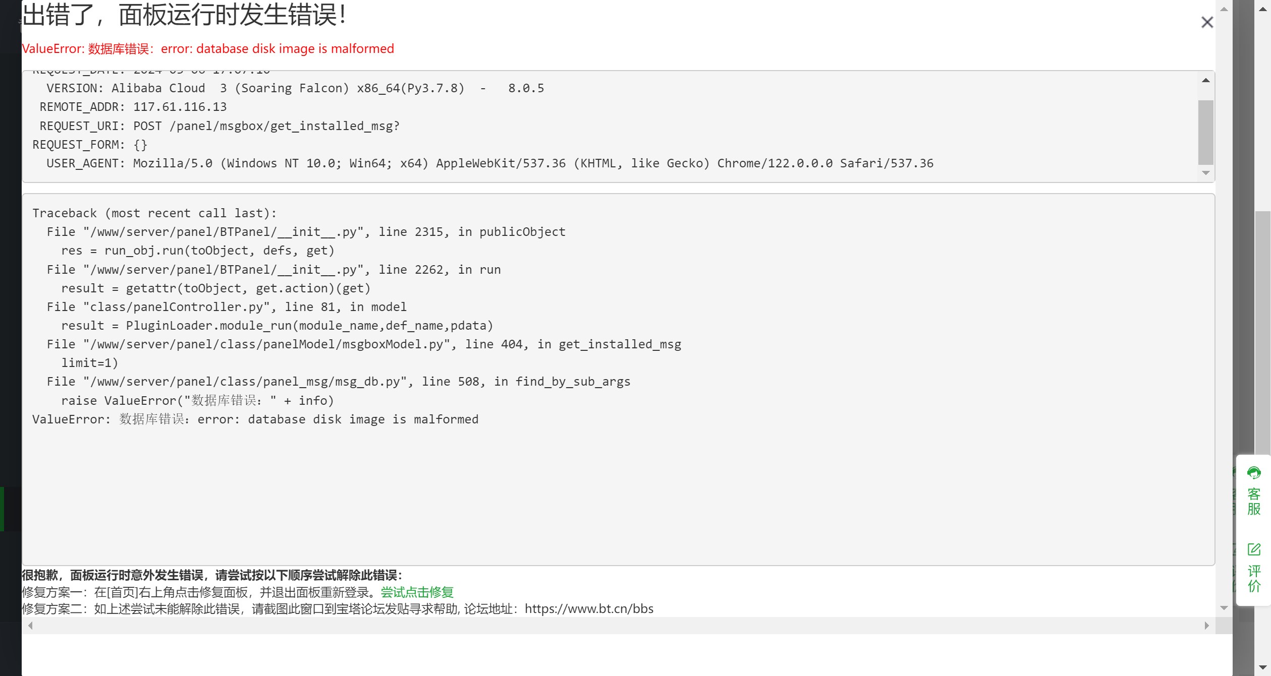 微信图片_20240306171035.png