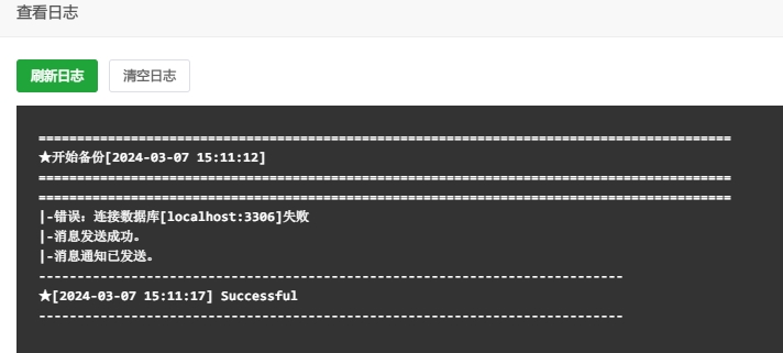 微信截图_20240307151131.png