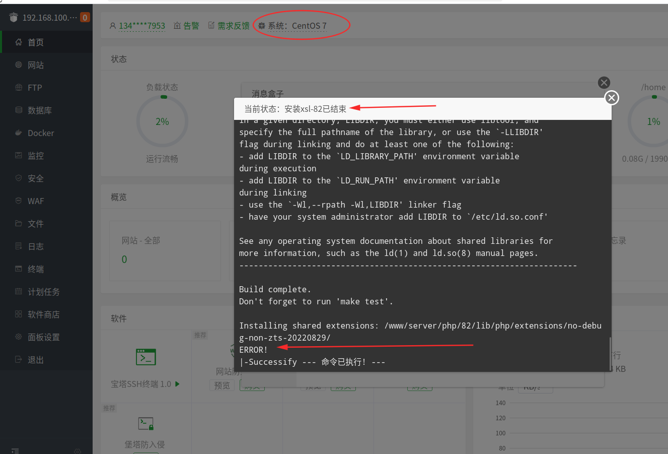 截图_选择区域_20240307164831.png