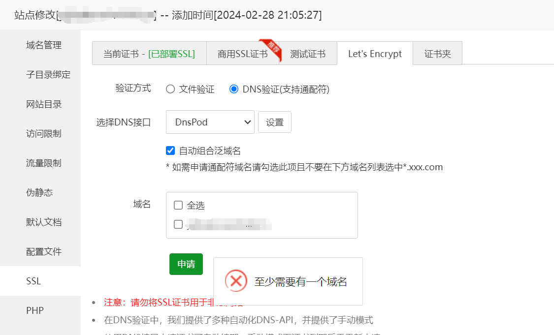 下载.png