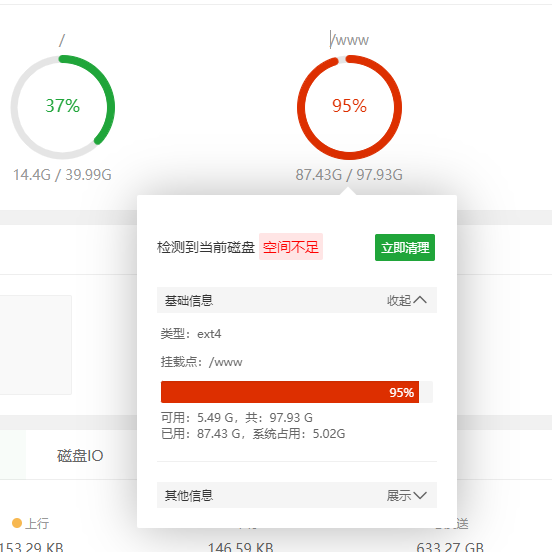 QQ截图20240307172748.png