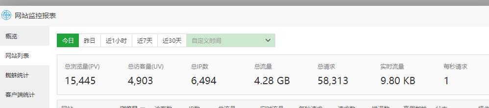 QQ截图20240307175608.jpg