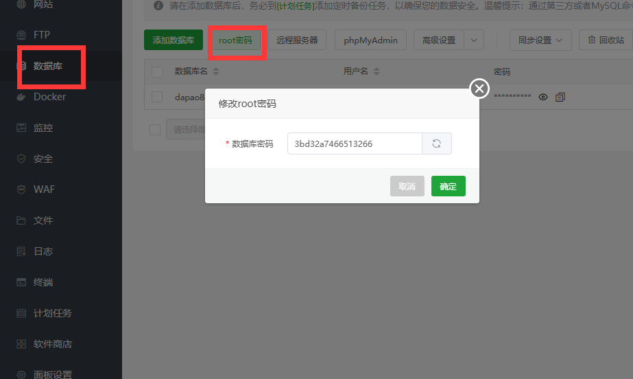 修改mm.png